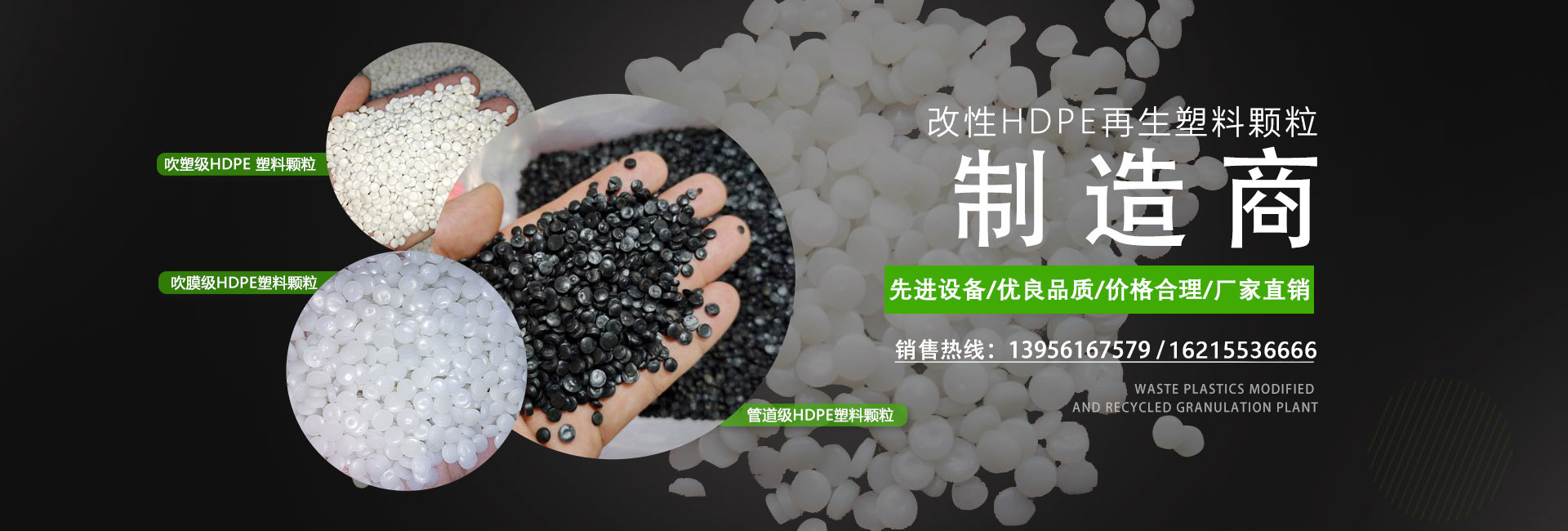 芜湖宝绿特塑业科技股份有限公司